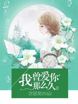 美红高义