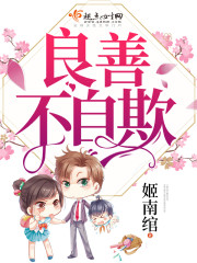 斯巴达第二季在线播放