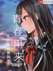 姑娘日本高清免费观看完整版中文