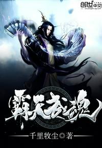 御妻之术