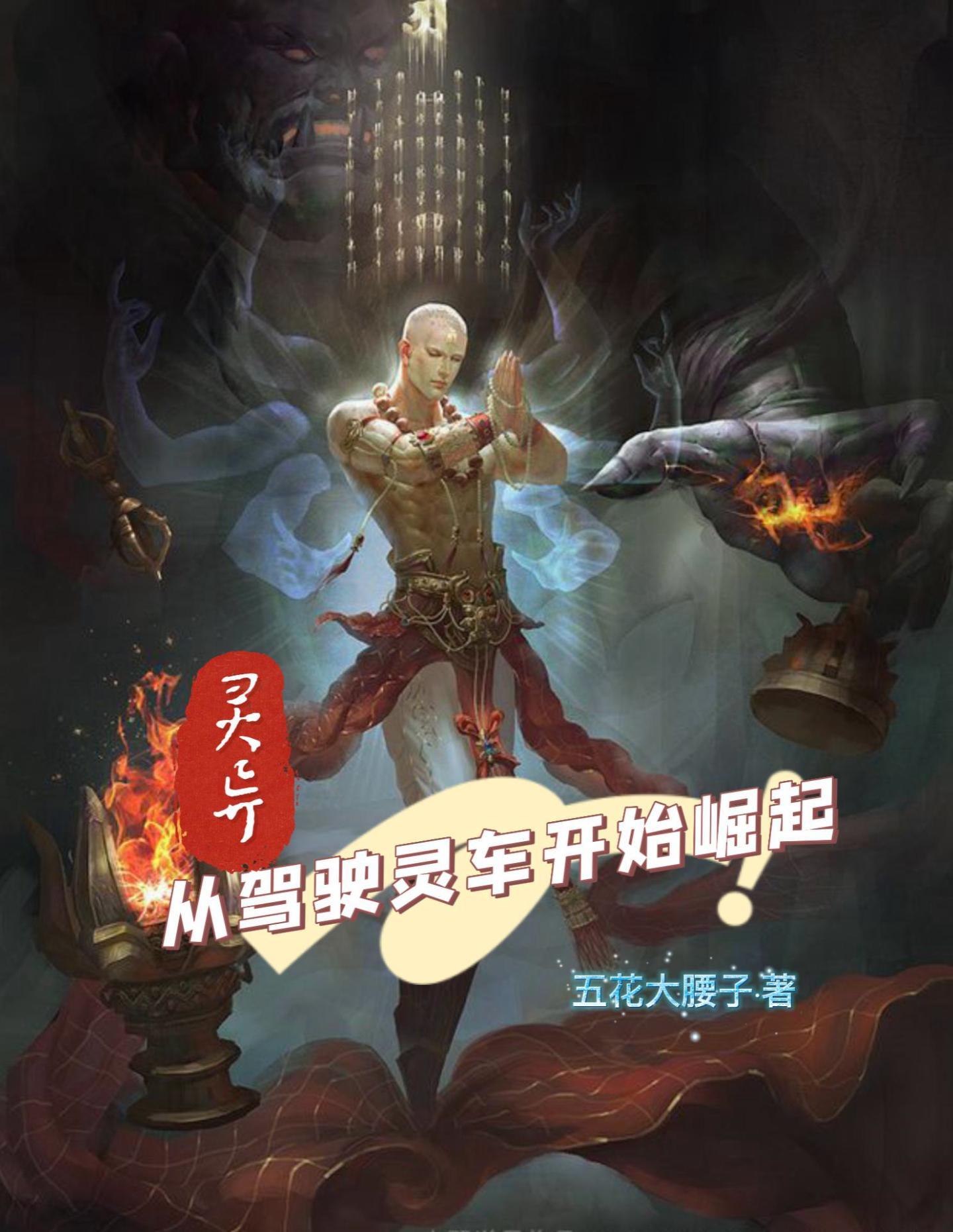 盛宠之锦绣征途