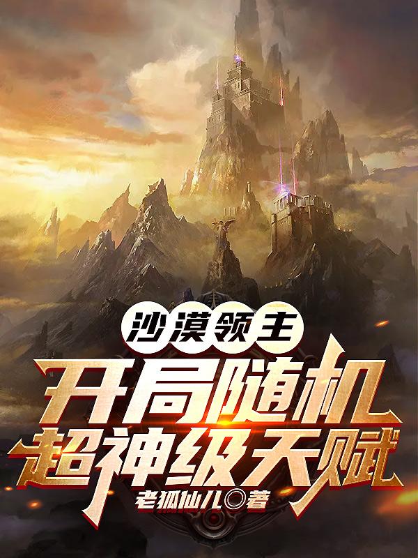 玫瑰门