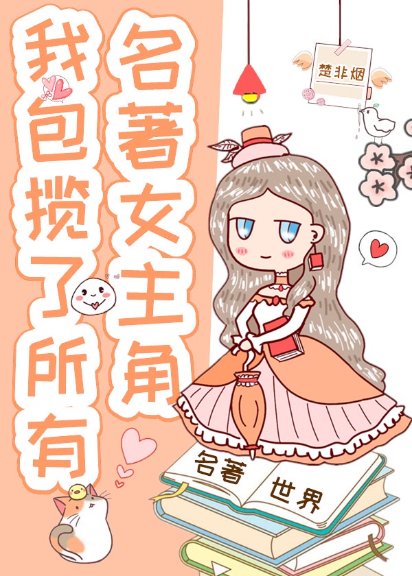虫族h双腿涨灌play慎入