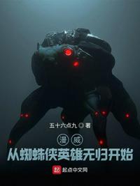 风间由美中文在线播放