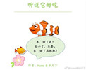 杨世瀚