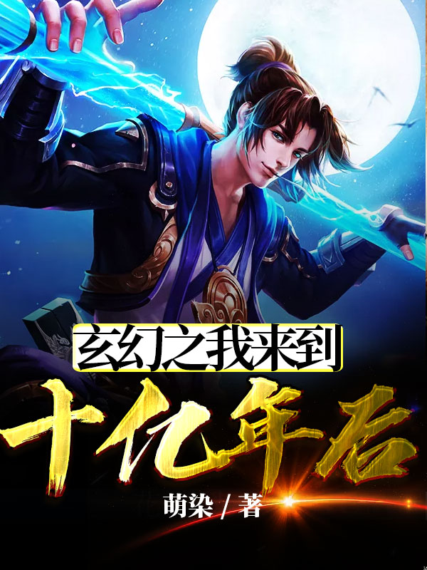 风流村官箫铁柱