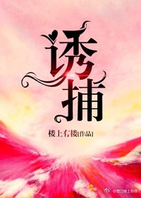 撑起伽罗的腿疯狂输入的视频