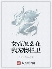 农村大炕性混乱小说