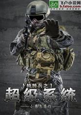 骑蛇难下(双)肉