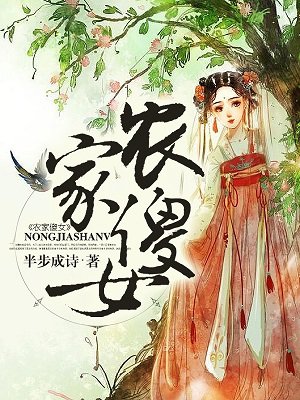 蓝瘦香菇原版视频