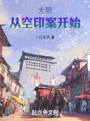 秀婷程仪逸凡 完整版