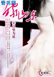 破解陌生人qq空间权限
