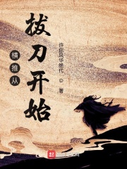 我和岳疯狂做爰的小说