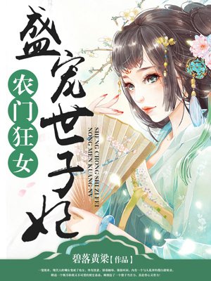 打扑克牌又疼又叫