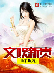 如何让女生高速瀚吹