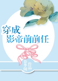 偶像练习生第一季