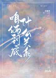 热热爱