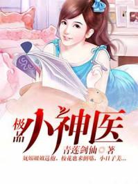 农民工黄小婷第一部分