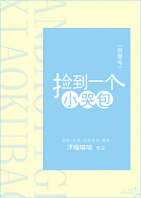 采精的小蝴蝶完整版
