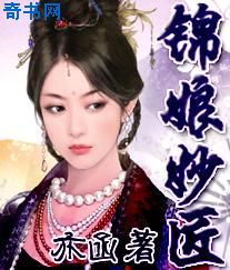 女儿的朋友5中字在线观看完整版