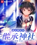 深爱txt下载