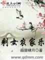 欧洲非洲免费视频