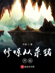 动漫美女被辱