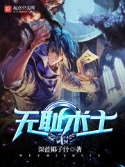 惩罚室
