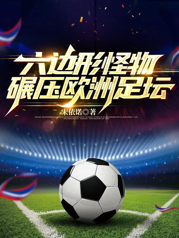 梁祝艳谈完整版无删减