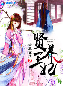 性物品