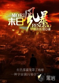 损坏的项链