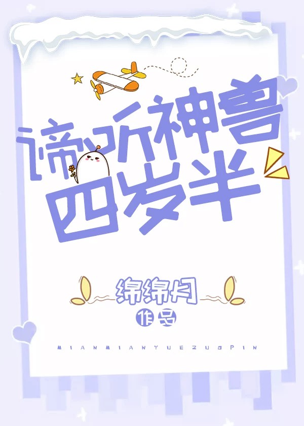 测量工具