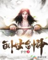 前戏(高h)