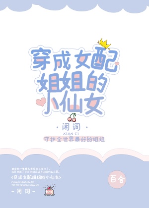 男插女网站