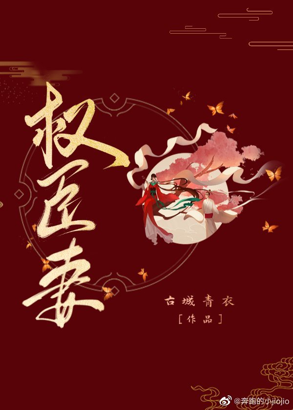 万渣朝凰漫画免费下拉式漫画5