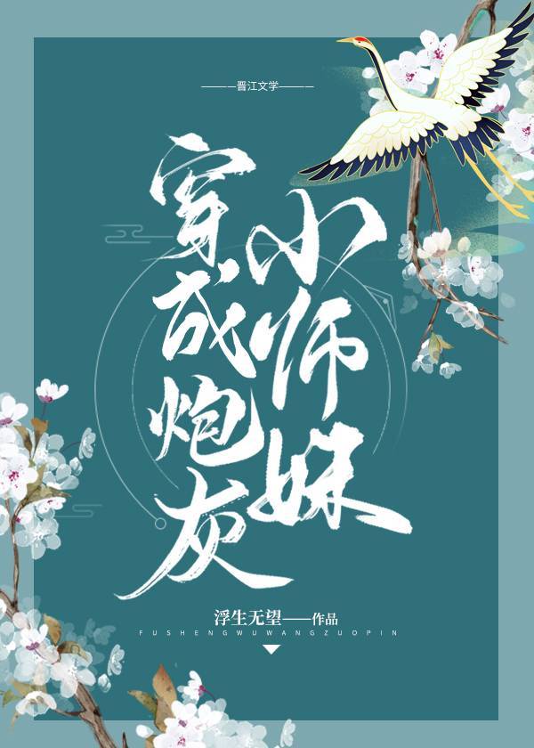 轻浮的女人是什么意思