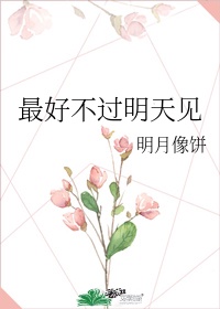 国模丹丹[150p]