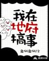 天使之羽