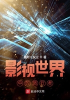 钢铁森林弃吴钩
