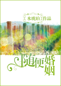 就去干就去吻