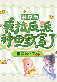 大电影之神话
