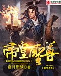 铁姬钢兵漫画免费观看