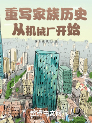 科举日常