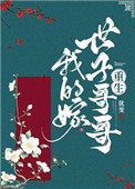 大胸妹子视频