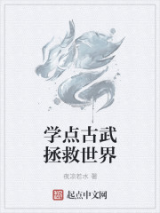 天才神医混都市杨天txt