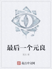 荣飞的梦幻人生