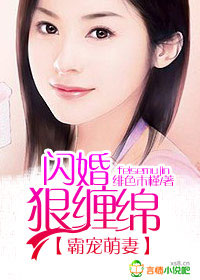 拯救男配反被撩穿书君嬴