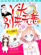 声入人心第一季成员