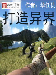 研究手段