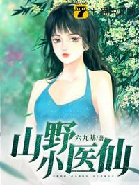 蓄意热吻